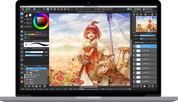 Best paint software for mac